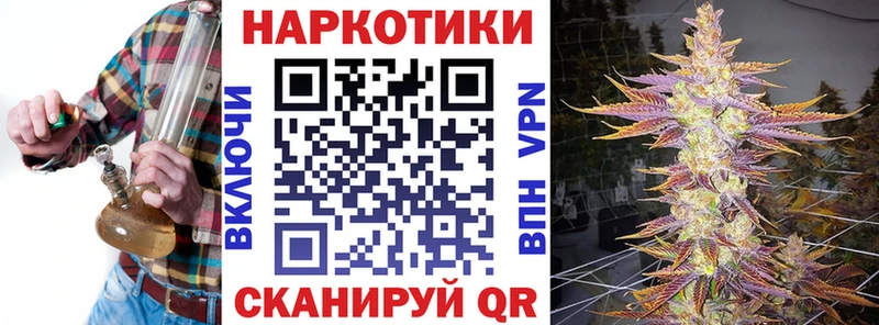 Где найти наркотики Могоча АМФЕТАМИН A-PVP КОКАИН Меф мяу мяу Канабис ГАШ