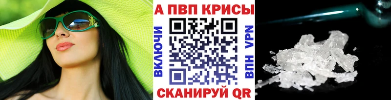 Alpha-PVP Соль  blacksprut   Могоча  даркнет сайт 