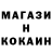 Меф мука DARK Idealist