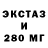 MDMA crystal Sergeii Morkva