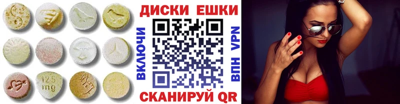 ЭКСТАЗИ 300 mg  Могоча 
