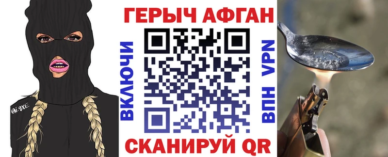 кракен маркетплейс  Могоча  ГЕРОИН гречка 
