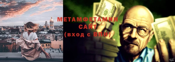 первитин Нязепетровск