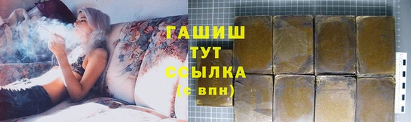 мефедрон Армянск