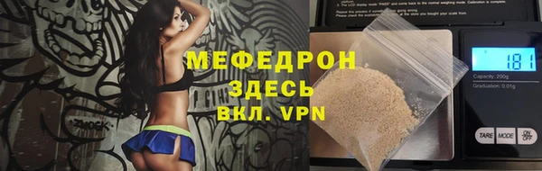 прущая мука Арсеньев