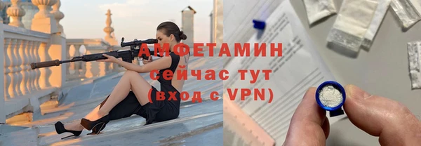 мефедрон Армянск