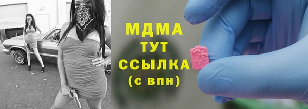 бутират Алексин