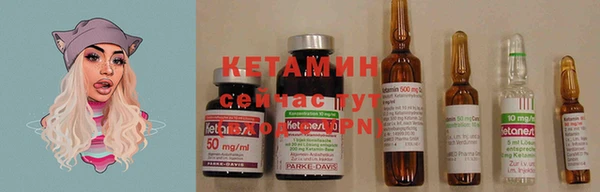 бутират Алексин