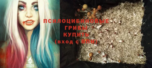 мефедрон Армянск