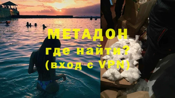 мдма Аркадак