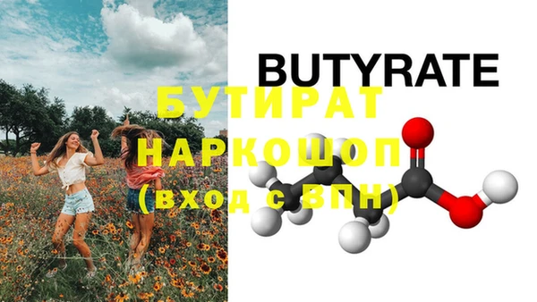 мефедрон Армянск