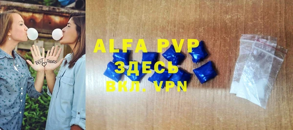ALPHA-PVP Алексеевка