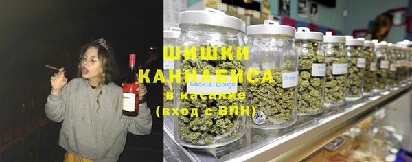 мефедрон Армянск