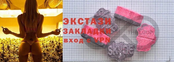 мефедрон Армянск