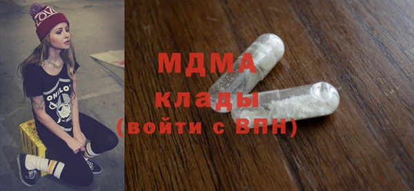 ALPHA-PVP Алексеевка