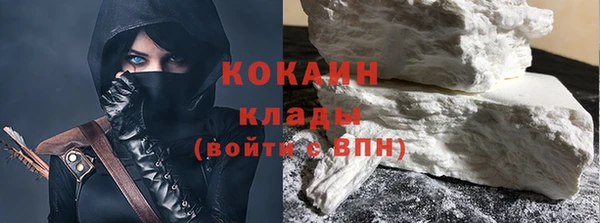 бутират Алексин