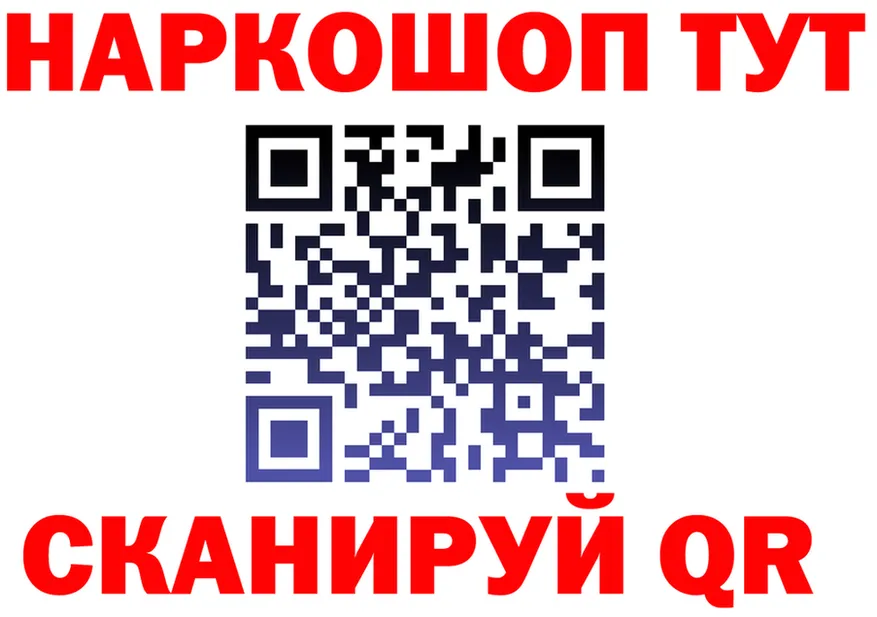 Героин VHQ зеркало мориарти mega Могоча