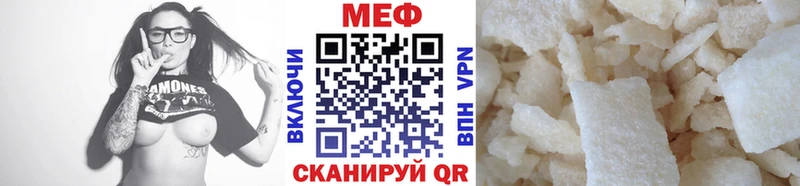 МЯУ-МЯУ мука  Могоча 