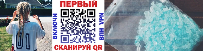 купить закладку  Могоча  МЕТАМФЕТАМИН винт 